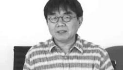 Yung Ho Chang
